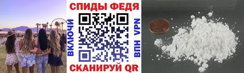 АМФЕТАМИН Premium  Казань 