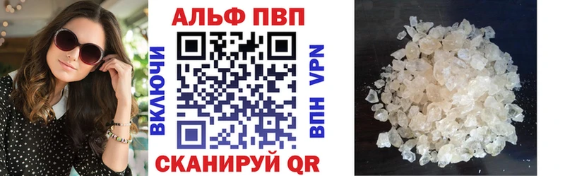A-PVP СК  shop телеграм  Казань  hydra ссылки 