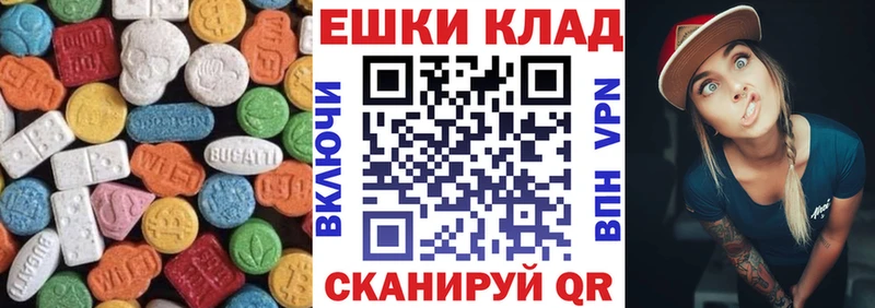 Экстази 280мг  blacksprut маркетплейс  Казань 