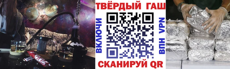 Гашиш Ice-O-Lator Казань
