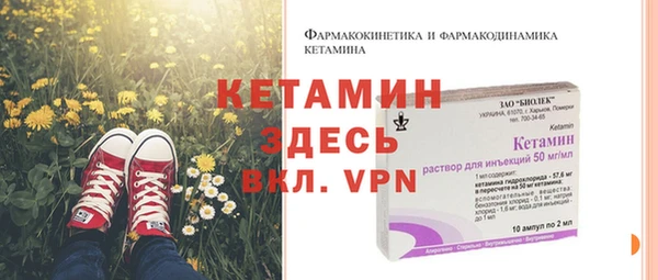 кристаллы Осташков