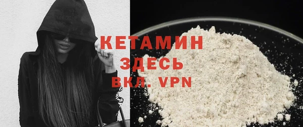 мдпв Осинники