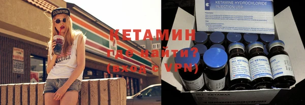 кристаллы Осташков