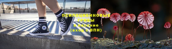 кристаллы Осташков