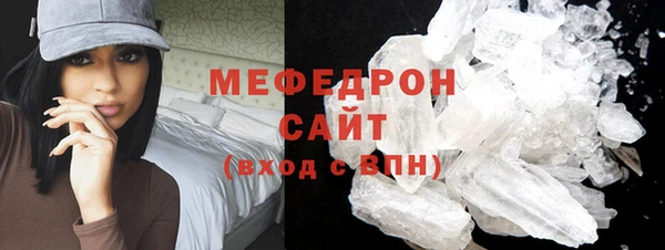 мдпв Осинники