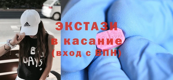 мдпв Осинники