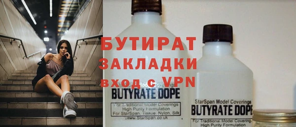 кристаллы Осташков