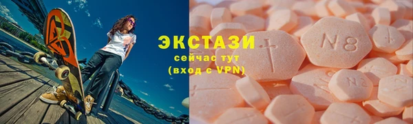 ECSTASY Остров
