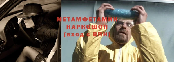 мдпв Осинники