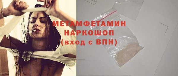 мдпв Осинники