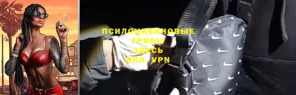 кристаллы Осташков