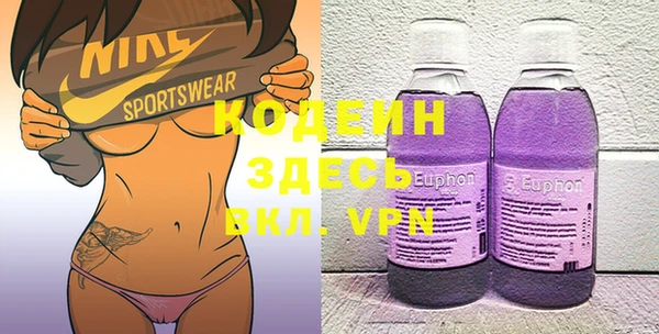 кристаллы Осташков