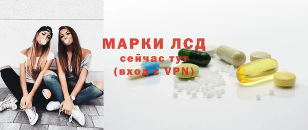 мдпв Осинники