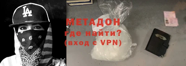кристаллы Осташков