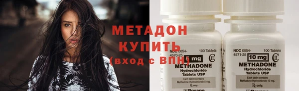 кристаллы Осташков