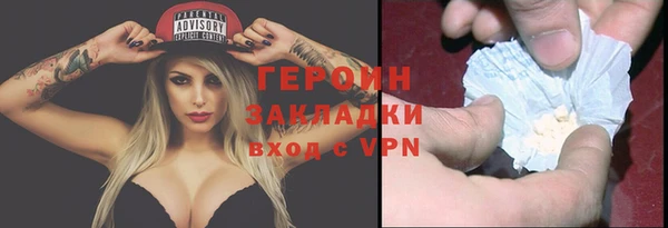 кристаллы Осташков