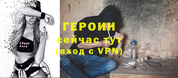кристаллы Осташков