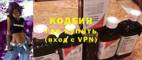 кристаллы Осташков