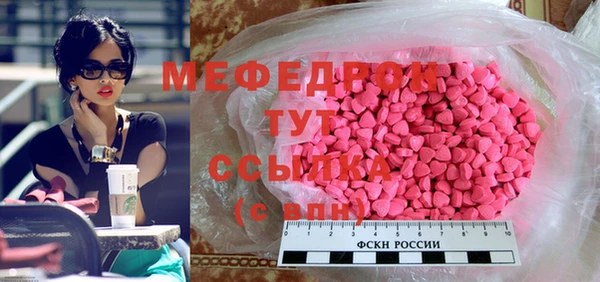 мдпв Осинники