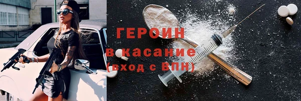амф Болохово