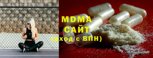 мдпв Осинники