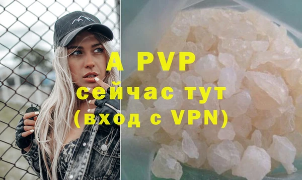 кристаллы Осташков