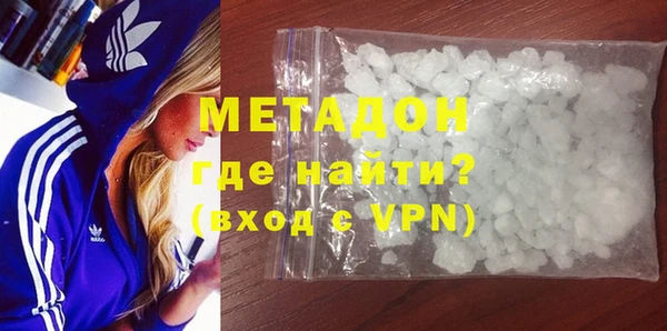 кристаллы Осташков