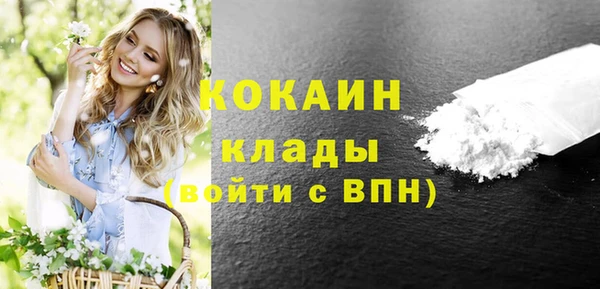 кристаллы Осташков