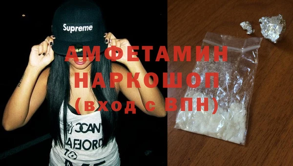мдпв Осинники
