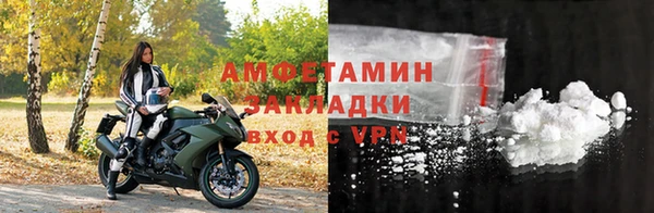 мдпв Осинники