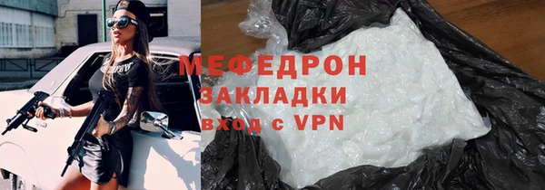 кристаллы Осташков
