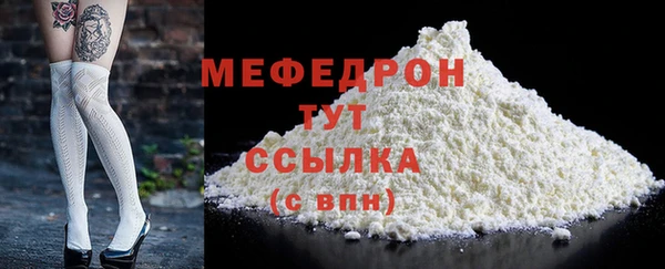 спиды Валуйки