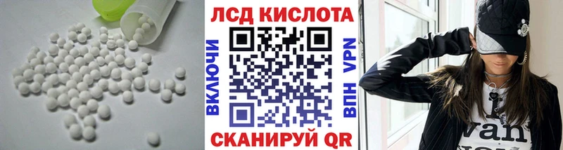 магазин продажи наркотиков  Казань  Лсд 25 экстази ecstasy 