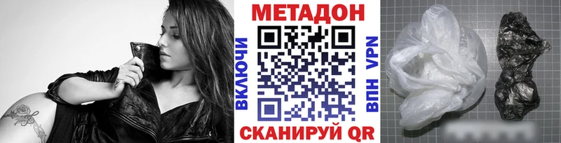 Метадон белоснежный  Казань 