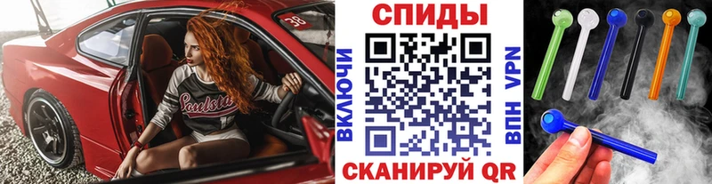 наркошоп  Казань  Первитин мет 