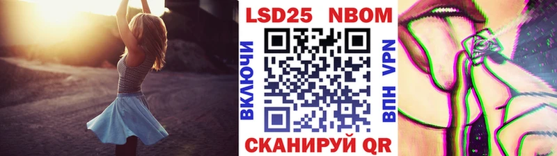 Наркотические марки 1,8мг  ссылка на мегу   Казань 